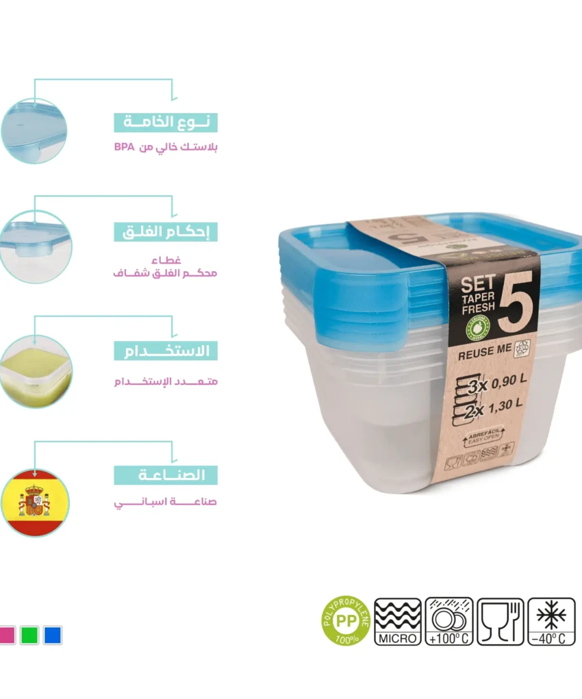 Versatile set of 5 blue square food storage boxes