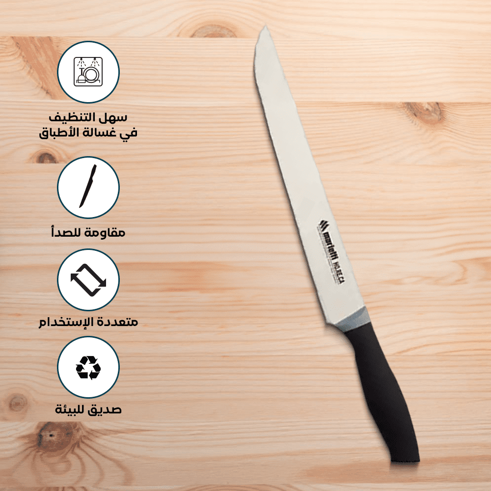 Slicing knife for meat Different sizes - الصورة 13