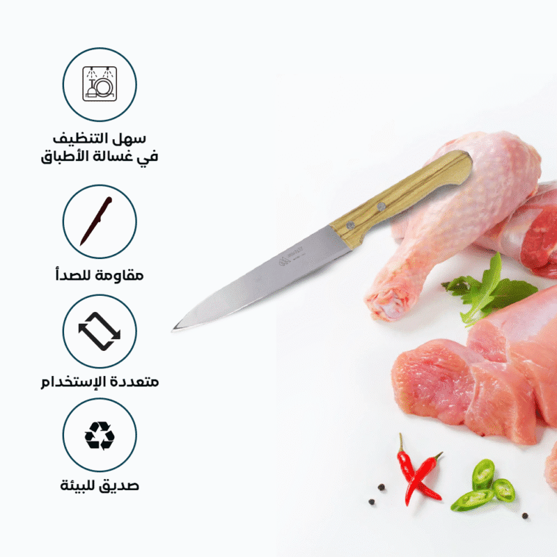 Multi Purpose kitchen knife with Wooden handle Different sizes - Image 13
