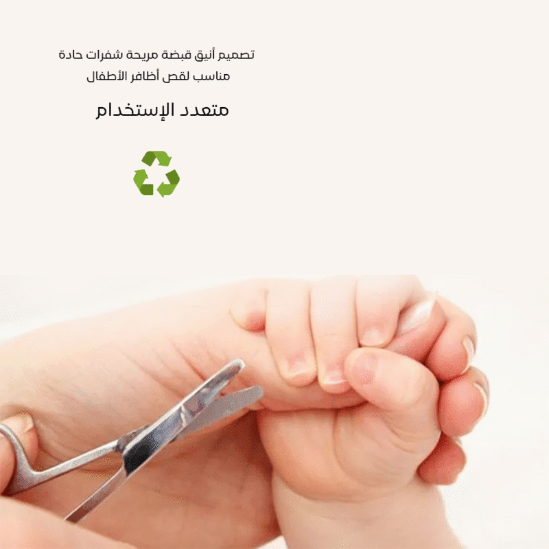 ⁦Children's scissors Size 4.5 CM⁩ - الصورة ⁦7⁩