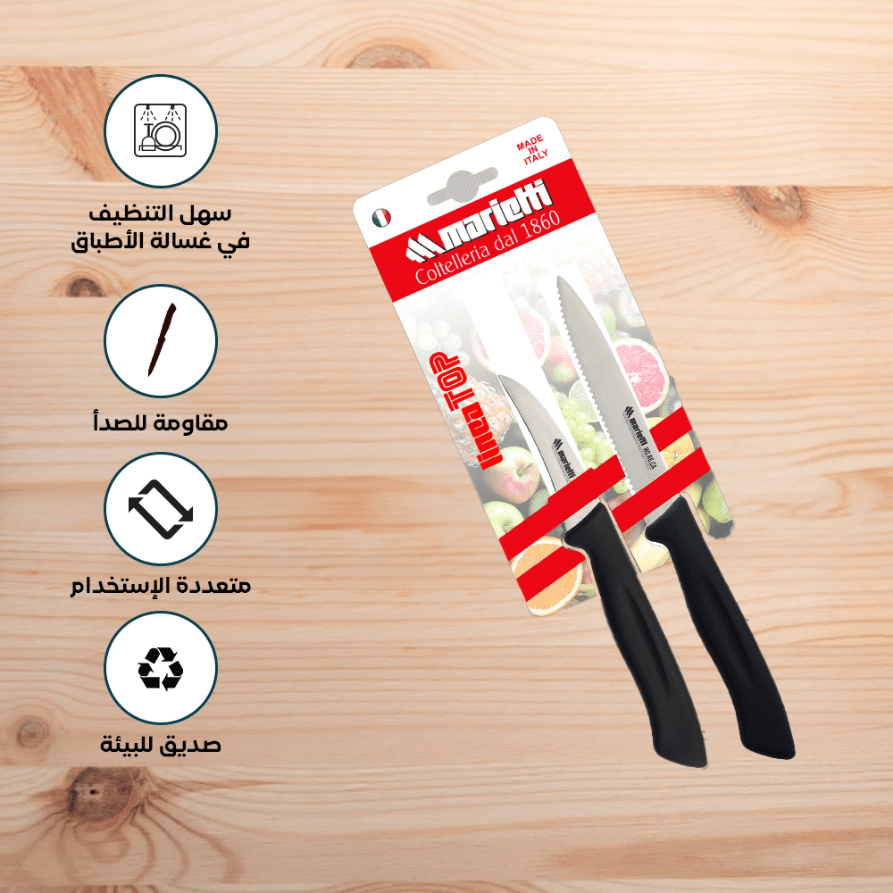 curved knife blade 11 CM – Dishwasher Safe – Made in Italy - الصورة 7