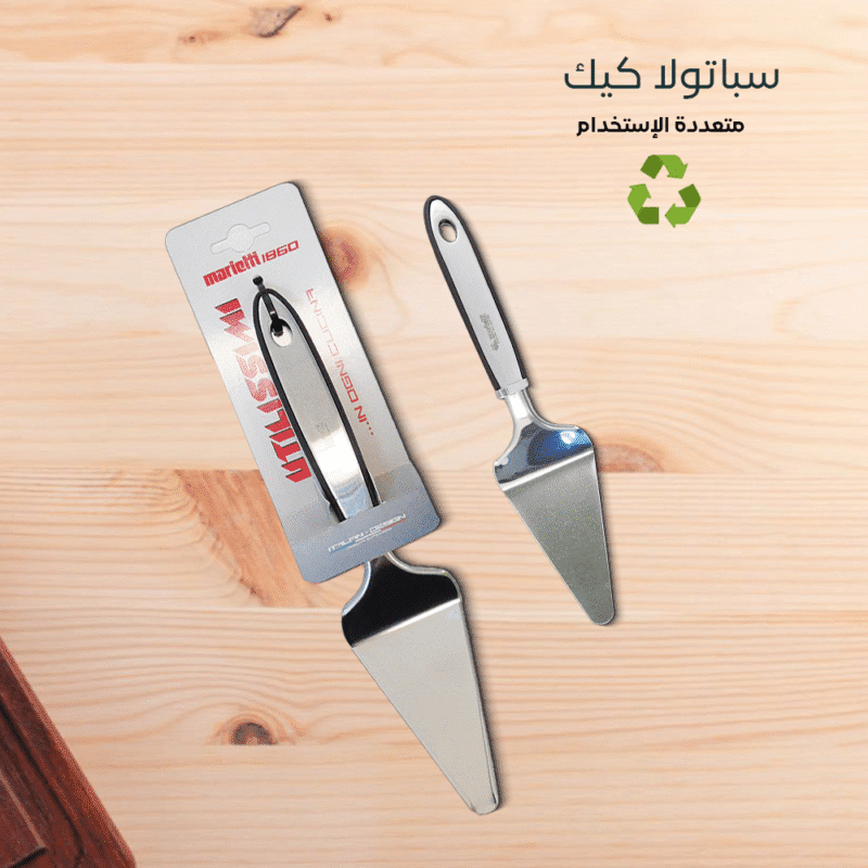 Stainless steel cake spatula with Double-Sided Silicone Handle - Image 6