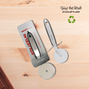 stainless steel pizza cutter wheel