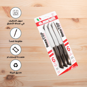 Serrated Steak Knife with Hollow Handle