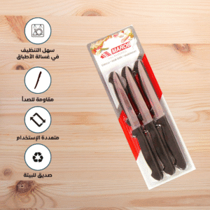 Serrated Steak Knives Set of 6
