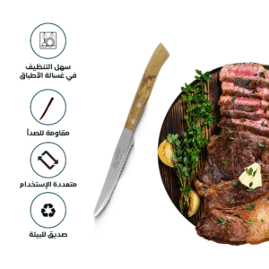 Kitchen Knives Set with Olive Wood Handle