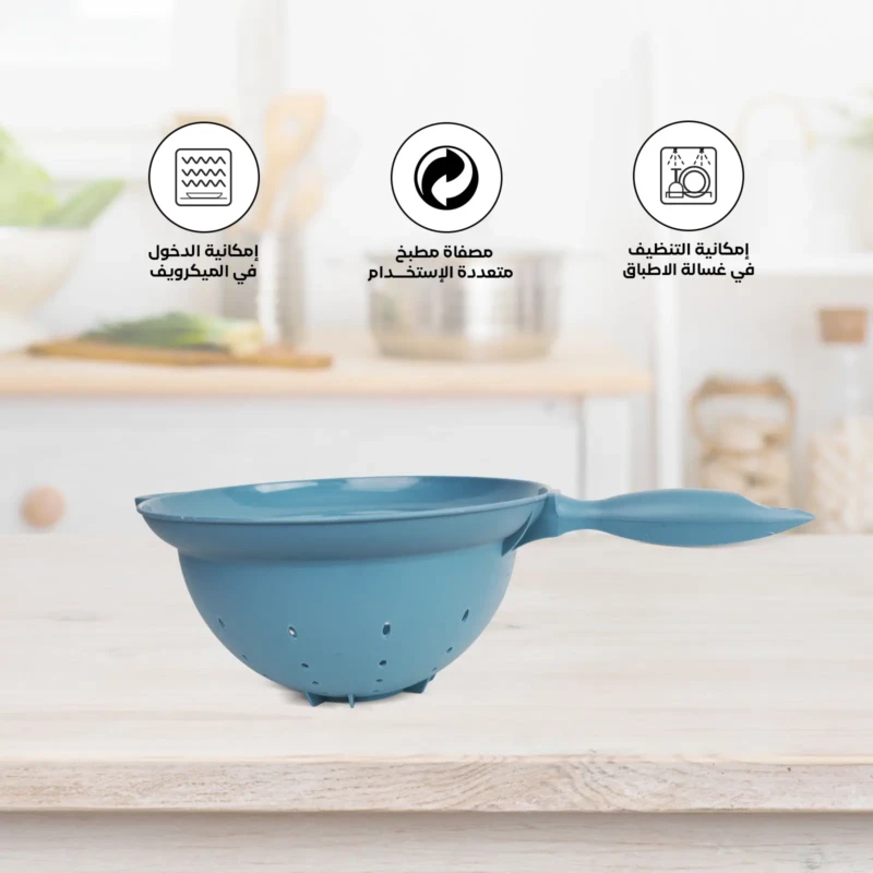 versatile Strainer