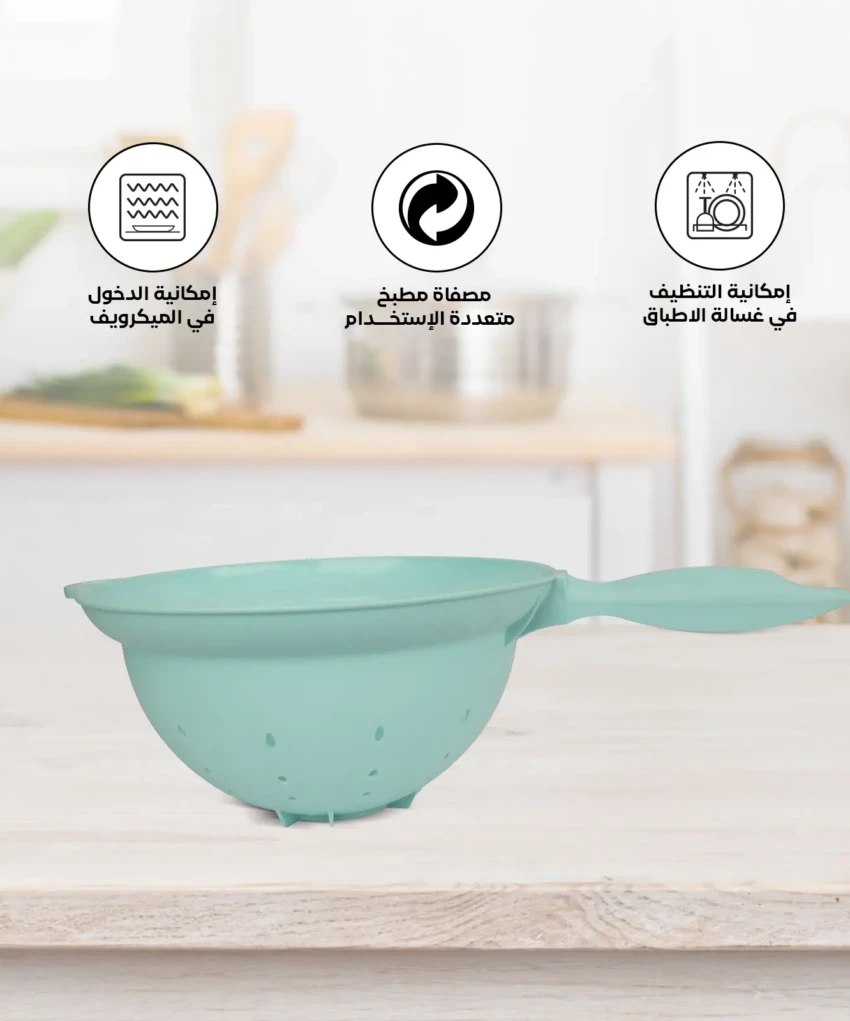 versatile turquoise Strainer