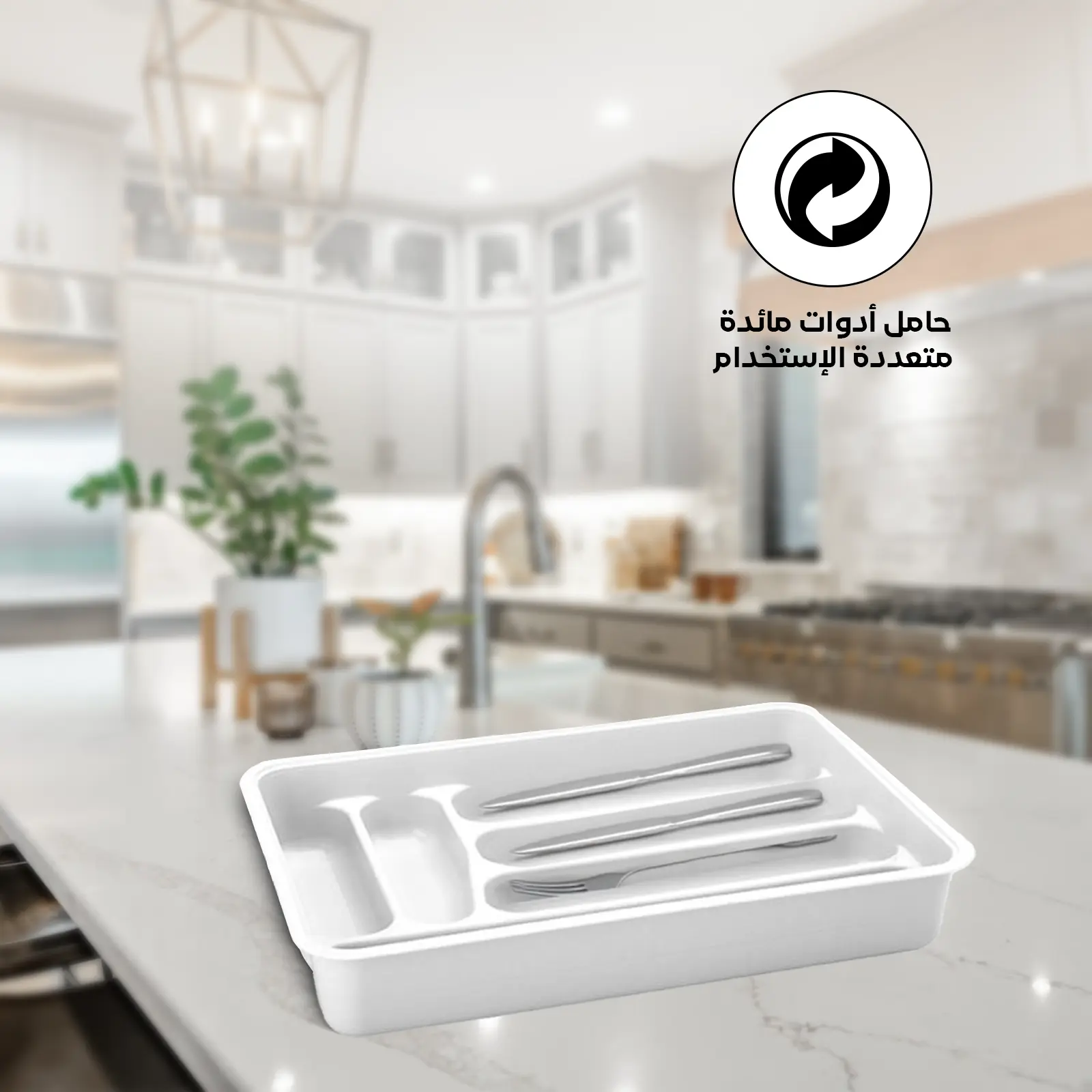versatile white plastic cutlery tray for kitchen drawer