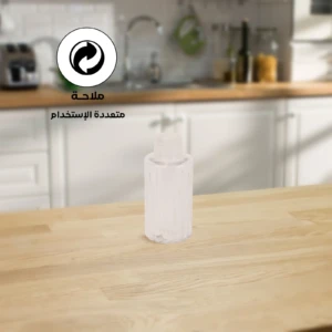 plastic spice bottle