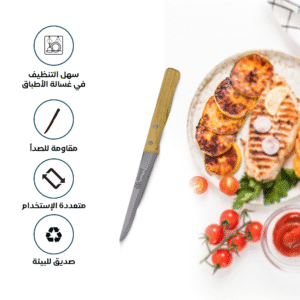 Serrated Kitchen Knives