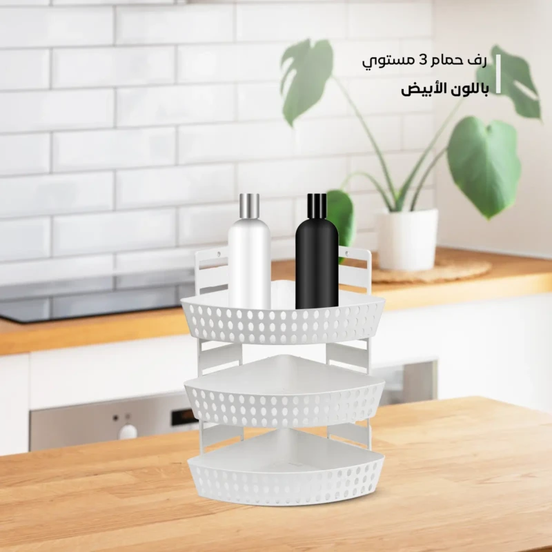 white 3-tier bathroom corner shelf plastic 1