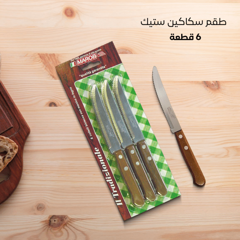 Steak knives wooden handle Different number of pieces - Image 9