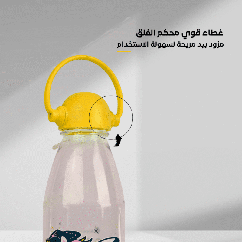 ⁦decorative plastic bottles For Kids with handle 0.55L available in different colors, BPA free⁩ - الصورة ⁦12⁩