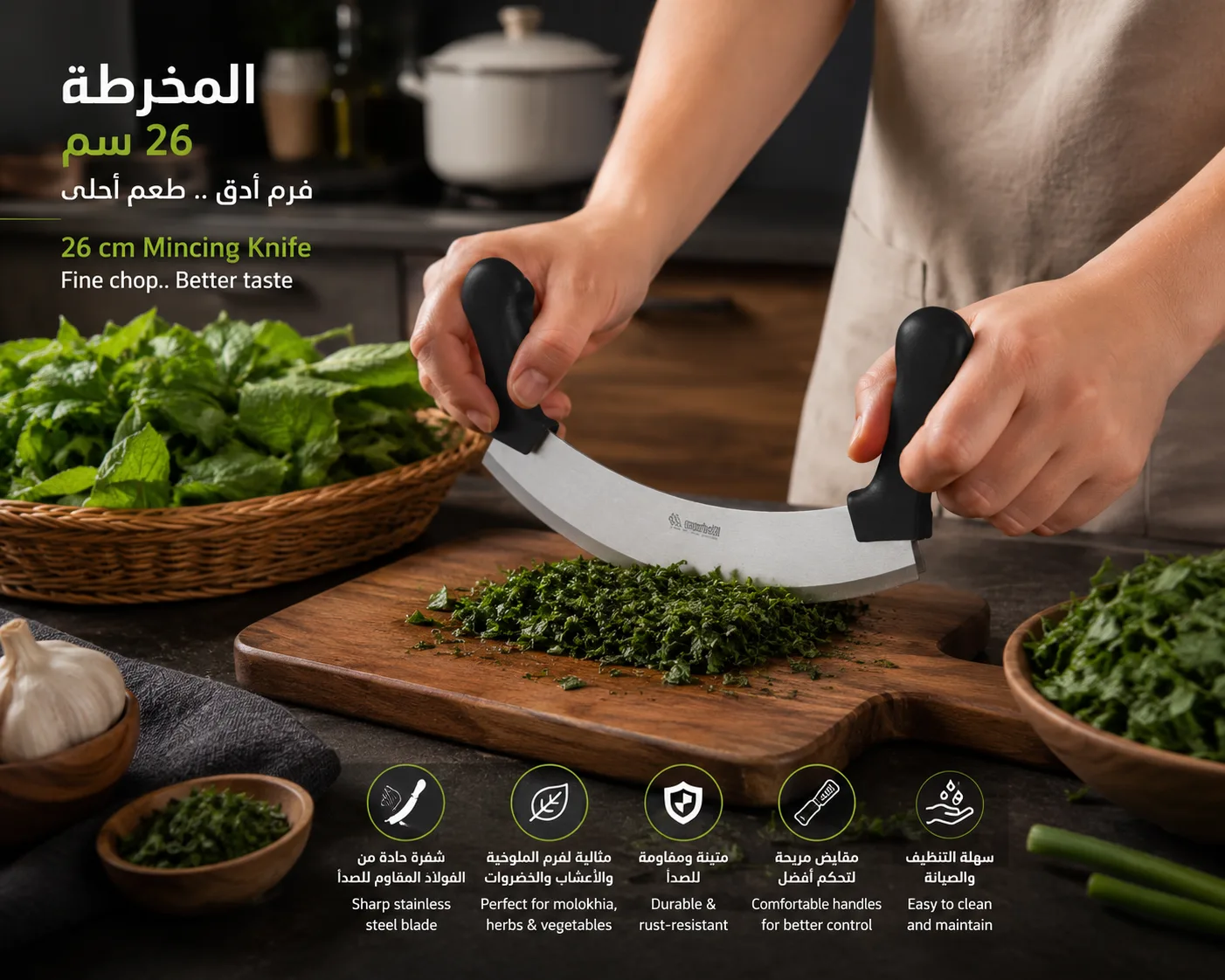 Knife Mezzaluna – Black-26cm - الصورة 2